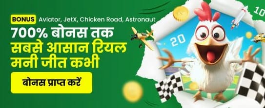 Win Big On Jaiho Rummy