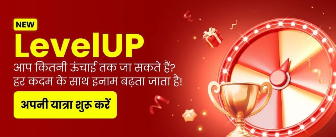 Download Jaiho Rummy APK Today