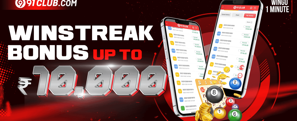App Download Special Bonus promotion banner